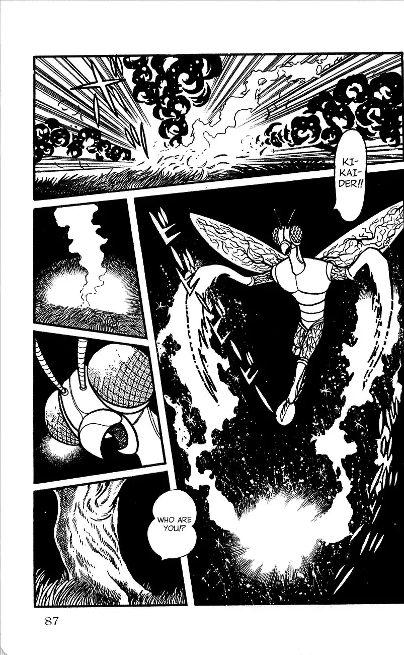 Jinzouningen Kikaider Chapter 0 79